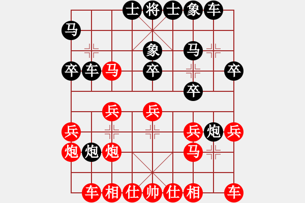 象棋棋譜圖片：孫明 先負(fù) 李小龍 - 步數(shù)：20 