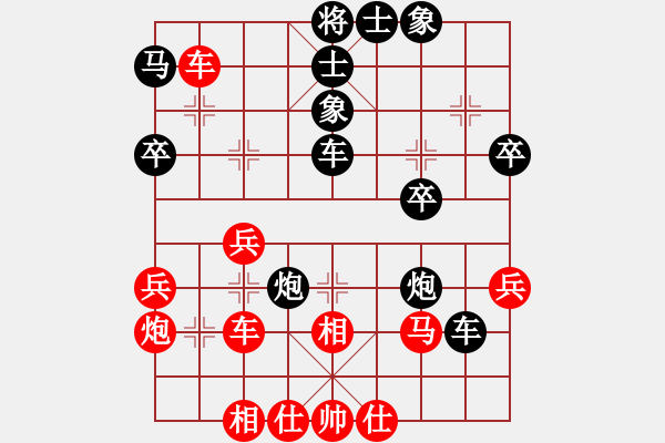 象棋棋譜圖片：孫明 先負(fù) 李小龍 - 步數(shù)：40 