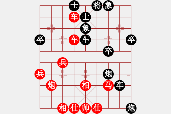 象棋棋譜圖片：孫明 先負(fù) 李小龍 - 步數(shù)：50 