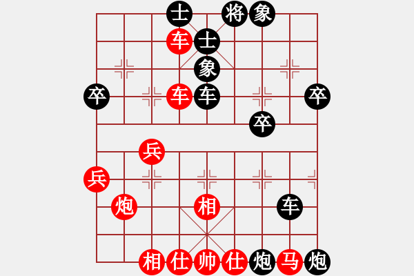 象棋棋譜圖片：孫明 先負(fù) 李小龍 - 步數(shù)：52 