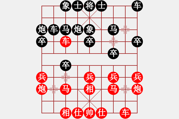 象棋棋譜圖片：許愿仙(1段)-勝-閃電手(8段) - 步數(shù)：20 