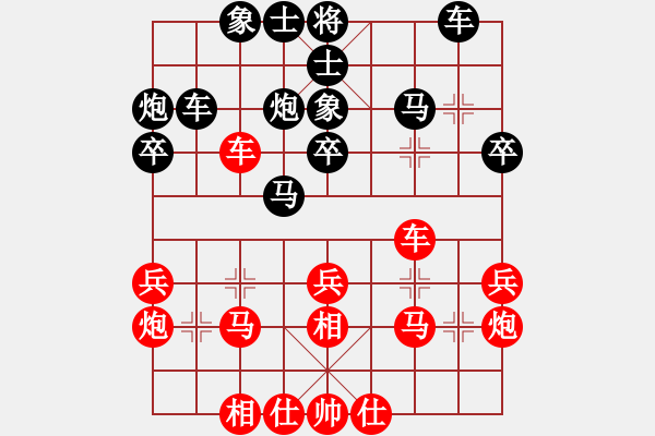 象棋棋譜圖片：許愿仙(1段)-勝-閃電手(8段) - 步數(shù)：30 