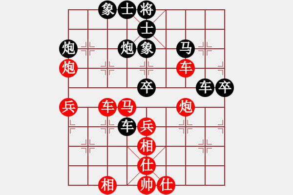 象棋棋譜圖片：許愿仙(1段)-勝-閃電手(8段) - 步數(shù)：50 