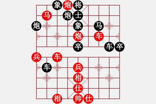 象棋棋譜圖片：許愿仙(1段)-勝-閃電手(8段) - 步數(shù)：60 