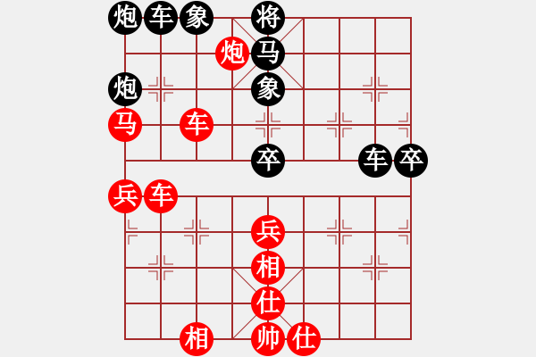 象棋棋譜圖片：許愿仙(1段)-勝-閃電手(8段) - 步數(shù)：69 