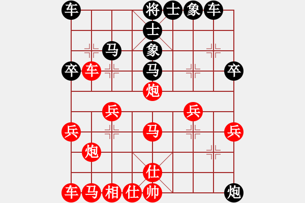 象棋棋譜圖片：連劈十八刀(地煞)-負-浮沉半日閑(9星) - 步數(shù)：30 