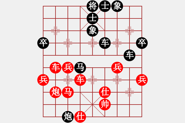 象棋棋譜圖片：連劈十八刀(地煞)-負-浮沉半日閑(9星) - 步數(shù)：50 