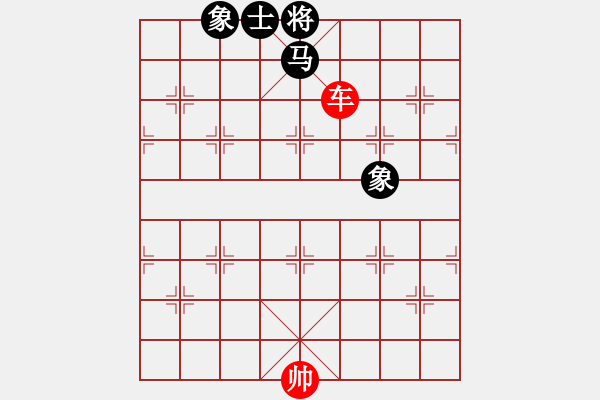 象棋棋譜圖片：第94局 單車巧勝馬單缺士 - 步數(shù)：0 