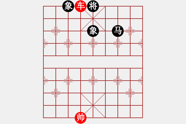 象棋棋譜圖片：第94局 單車巧勝馬單缺士 - 步數(shù)：5 