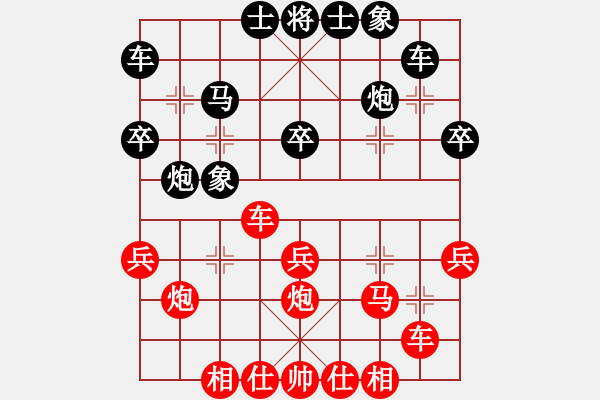 象棋棋譜圖片：俞云濤 先和 于幼華 - 步數(shù)：30 