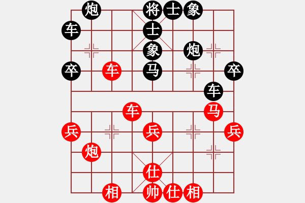 象棋棋譜圖片：俞云濤 先和 于幼華 - 步數(shù)：40 