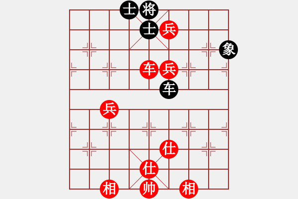 象棋棋譜圖片：橫才俊儒[292832991] -VS- 老爸[1546146514] - 步數(shù)：130 