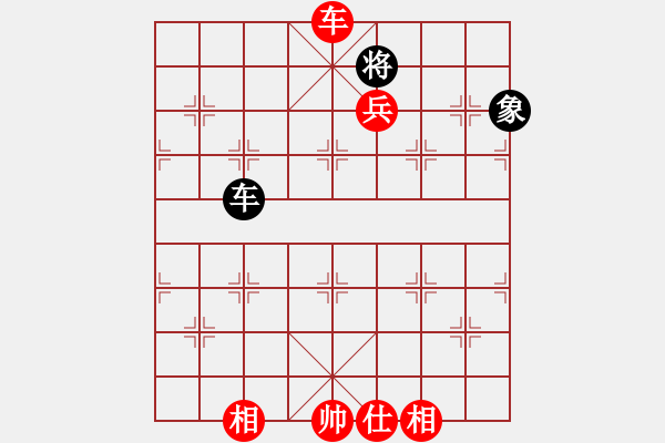 象棋棋譜圖片：橫才俊儒[292832991] -VS- 老爸[1546146514] - 步數(shù)：143 