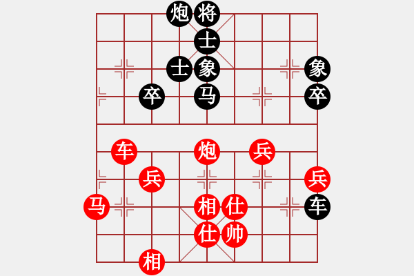 象棋棋譜圖片：橫才俊儒[292832991] -VS- 老爸[1546146514] - 步數(shù)：60 