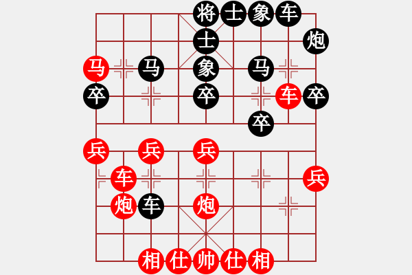 象棋棋譜圖片：houmao(3段)-勝-梁山索超(2段) - 步數(shù)：30 