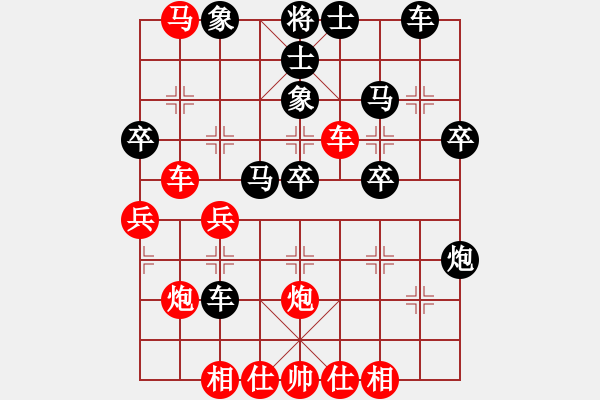 象棋棋譜圖片：houmao(3段)-勝-梁山索超(2段) - 步數(shù)：40 