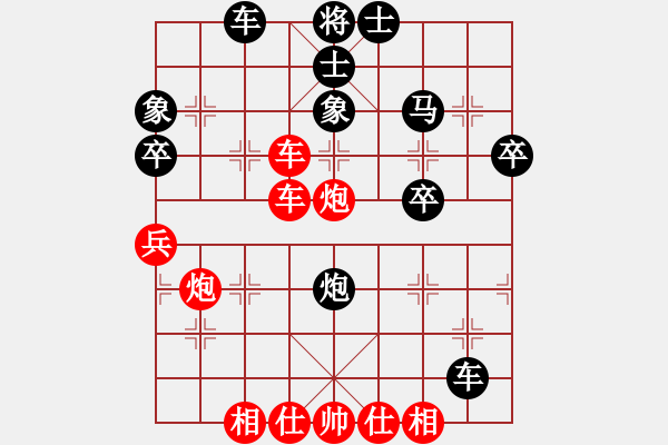 象棋棋譜圖片：houmao(3段)-勝-梁山索超(2段) - 步數(shù)：50 