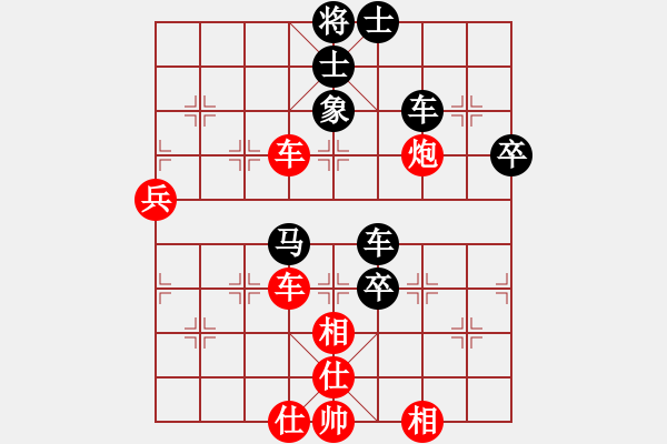 象棋棋譜圖片：houmao(3段)-勝-梁山索超(2段) - 步數(shù)：90 