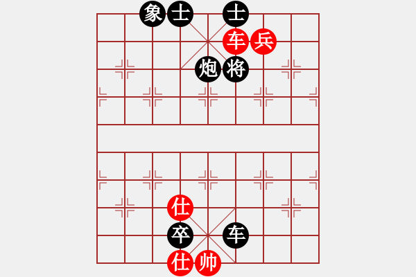 象棋棋谱图片：双车兵类(05) - 步数：9 