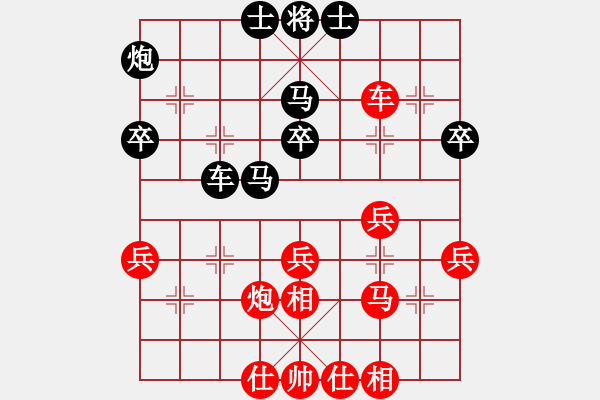 象棋棋譜圖片：《反宮馬布局技巧》第24局 五六炮直車左馬盤河對反宮馬補右士 (一) - 步數：45 