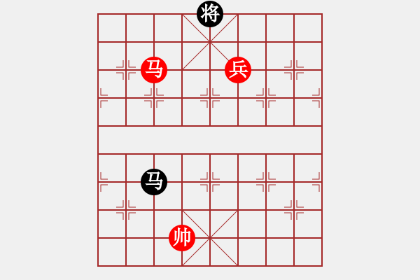 象棋棋譜圖片：huorongar(9星)-勝-無吻冷情(北斗)573 - 步數(shù)：250 