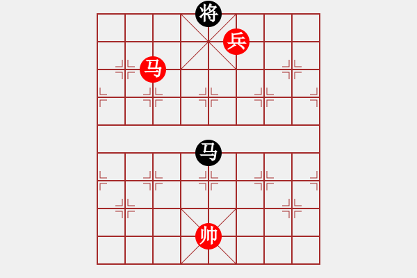 象棋棋譜圖片：huorongar(9星)-勝-無吻冷情(北斗)573 - 步數(shù)：265 