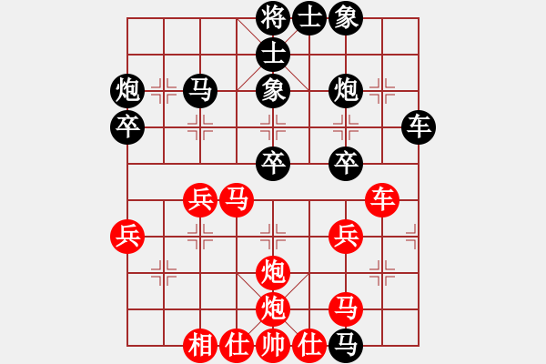 象棋棋譜圖片：huorongar(9星)-勝-無吻冷情(北斗)573 - 步數(shù)：40 