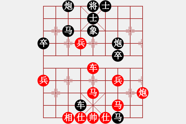 象棋棋譜圖片：huorongar(9星)-勝-無吻冷情(北斗)573 - 步數(shù)：60 