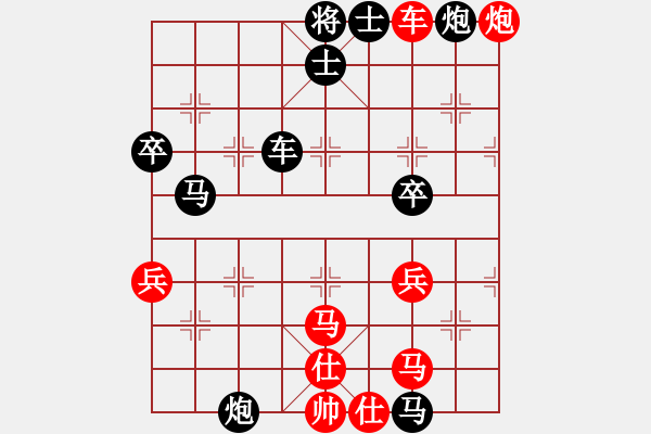 象棋棋譜圖片：huorongar(9星)-勝-無吻冷情(北斗)573 - 步數(shù)：70 