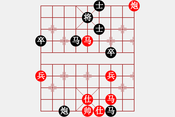 象棋棋譜圖片：huorongar(9星)-勝-無吻冷情(北斗)573 - 步數(shù)：80 