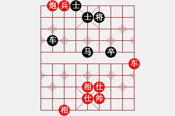 象棋棋譜圖片：控制面板(4段)-勝-koop(6段) - 步數(shù)：150 