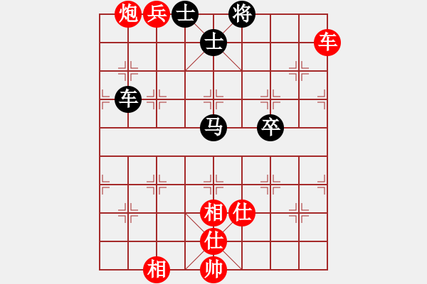 象棋棋譜圖片：控制面板(4段)-勝-koop(6段) - 步數(shù)：160 