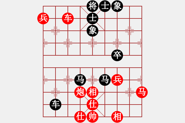 象棋棋譜圖片：控制面板(4段)-勝-koop(6段) - 步數(shù)：90 