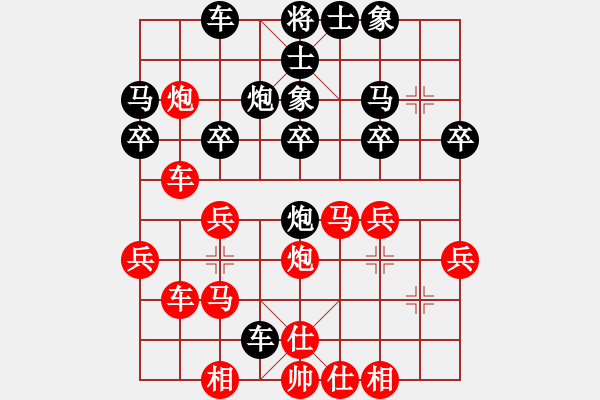 象棋棋譜圖片：sp - 步數(shù)：30 