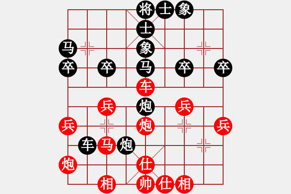 象棋棋譜圖片：sp - 步數(shù)：40 