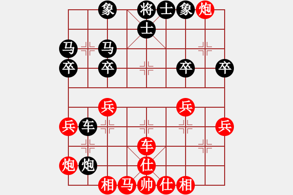 象棋棋譜圖片：sp - 步數(shù)：50 