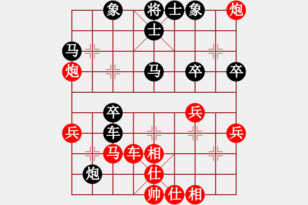 象棋棋譜圖片：sp - 步數(shù)：60 