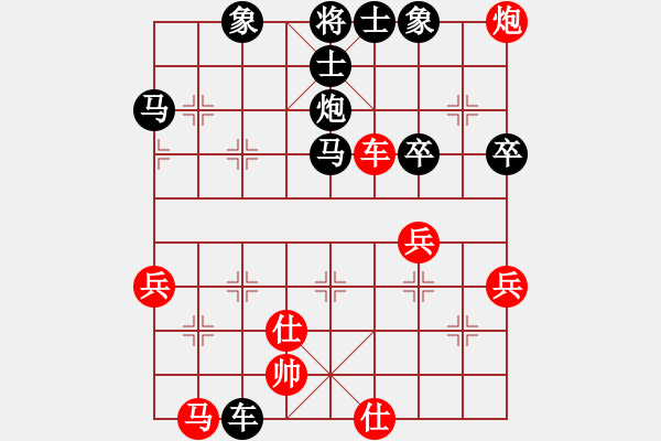 象棋棋譜圖片：sp - 步數(shù)：86 