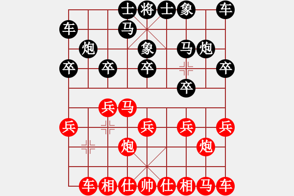 象棋棋譜圖片：李小龍勝曹進(jìn)軍.pgn - 步數(shù)：10 