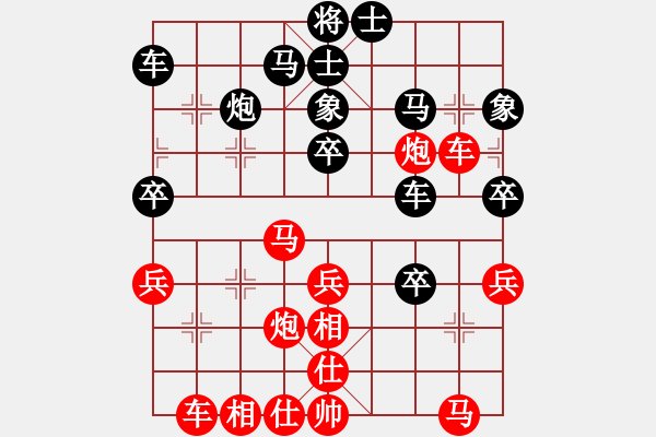 象棋棋譜圖片：李小龍勝曹進(jìn)軍.pgn - 步數(shù)：40 