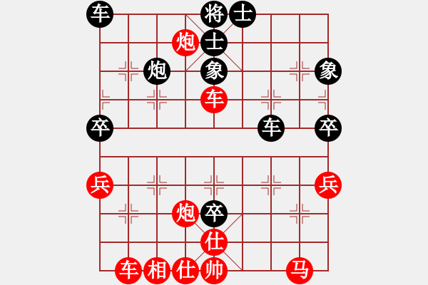 象棋棋譜圖片：李小龍勝曹進(jìn)軍.pgn - 步數(shù)：50 