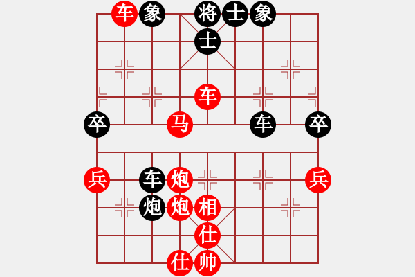 象棋棋譜圖片：李小龍勝曹進(jìn)軍.pgn - 步數(shù)：61 