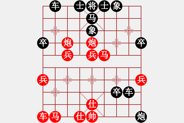 象棋棋譜圖片：青城魔神(8段)-勝-大果凍也(9段) - 步數(shù)：40 