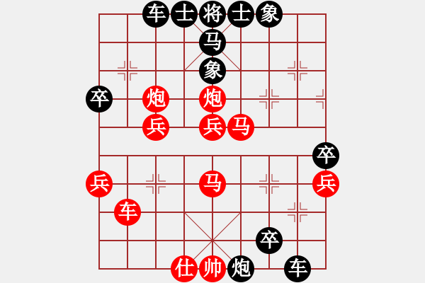 象棋棋譜圖片：青城魔神(8段)-勝-大果凍也(9段) - 步數(shù)：60 