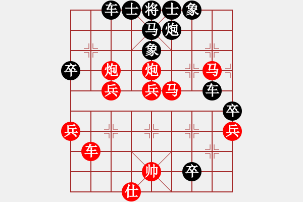 象棋棋譜圖片：青城魔神(8段)-勝-大果凍也(9段) - 步數(shù)：65 