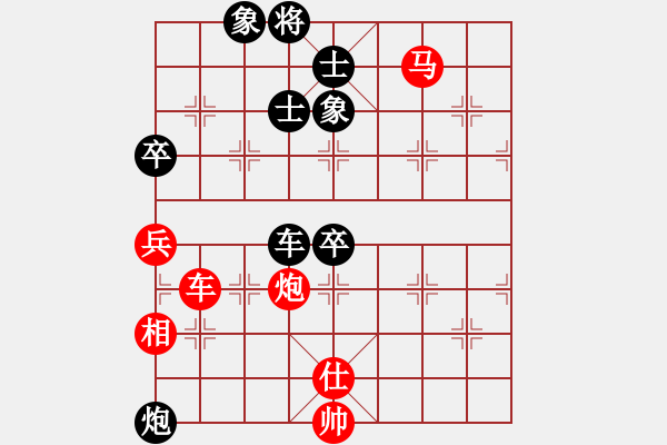 象棋棋譜圖片：鐘山風(fēng)雨(日帥)-勝-天煞(人王) - 步數(shù)：110 