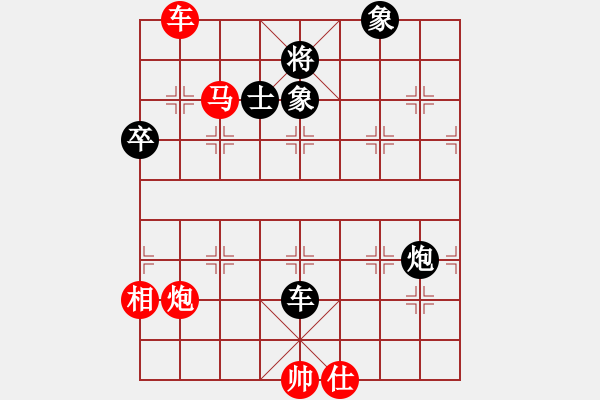 象棋棋譜圖片：鐘山風(fēng)雨(日帥)-勝-天煞(人王) - 步數(shù)：150 