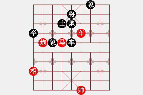 象棋棋譜圖片：鐘山風(fēng)雨(日帥)-勝-天煞(人王) - 步數(shù)：167 