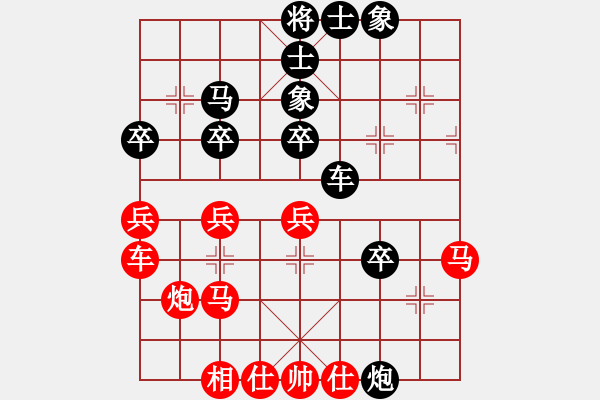 象棋棋譜圖片：鐘山風(fēng)雨(日帥)-勝-天煞(人王) - 步數(shù)：40 