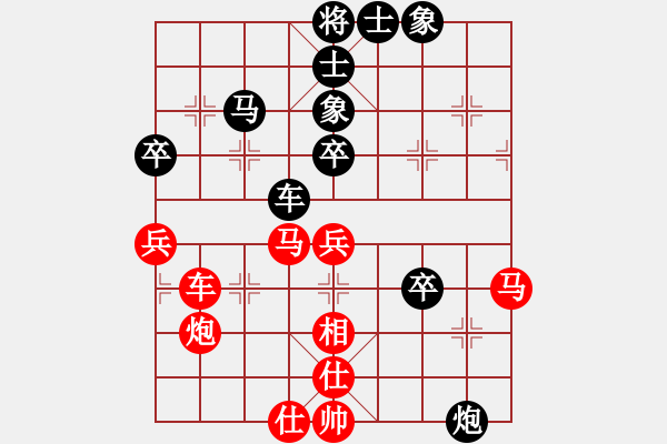 象棋棋譜圖片：鐘山風(fēng)雨(日帥)-勝-天煞(人王) - 步數(shù)：50 